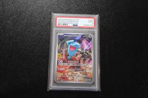 lot 99 image: 2025 Pokemon Destined Rivals ETB Promo Wobbuffet #203 PSA 9