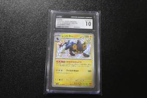 lot 43 image: 2023 Pokemon Japanese Shiny Treasures Luxray #242190 CGC 10