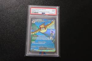 lot 48 image: 2023 Pokemon Obsidian Flames Pidgeot EX #225197 PSA 9