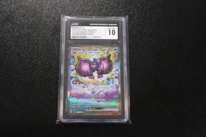 lot 137 image: 2024 Pokemon Japanese Terastal Festival Pecharunt EX #219187 CGC 10