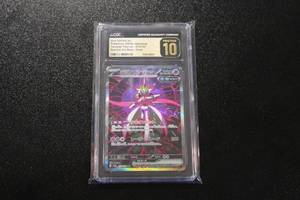 lot 138 image: 2024 Pokemon Japanese Terastal Festival Iron Valiant EX #213187 CGC Pristine 10