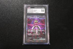 lot 140 image: 2024 Pokemon Japanese Terastal Festival Iron Valiant EX #213187 CGC 10