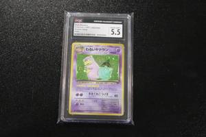 lot 141 image: 1997 Pokemon Japanese Rocket Gang Dark Slowbro Holo #080 CGC 5.5