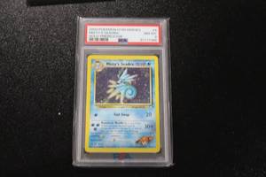lot 197 image: 2000 Pokemon Gym Heroes Mistys Seadra Holo Prerelease #9 PSA 8