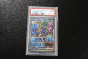 lot 198 image: 2024 Pokemon Japanese Palafin EX #207187 PSA 10