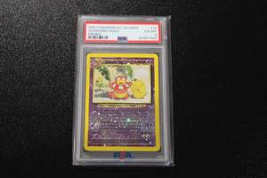 lot 200 image: 2001 Pokemon Southern Islands Promo Slowking Holo #14 PSA 6