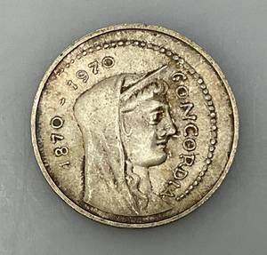 lot 209 image: 1970 Italy Silver 1000 Lire ROME CAPITAL For 1000 Years Old Coin