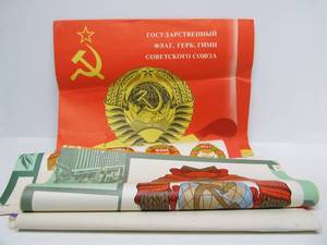 lot 290 image: Set of Genuine Vintage Soviet Union Propaganda Posters etc