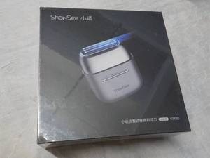 lot 247 image: Electric Razor...