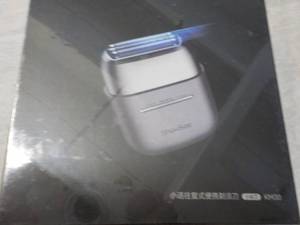 lot 248 image: Electric Razor...