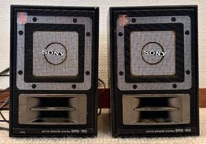 lot 130H image: LL - Pair of Sony SRS-150 Active Speaker Systems