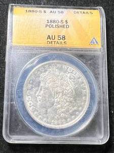 lot 54 image: 1880-S US MORGAN SILVER DOLLAR ANACS AU58 DETAILS
