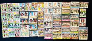 lot 218C image: DR - Large Collection of Vintage Baseball and Football Trading Cards