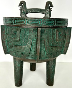 lot 209 image: Bronze Ding Tripod with Dragon Lid - Green Patina (Modern Reproduction)