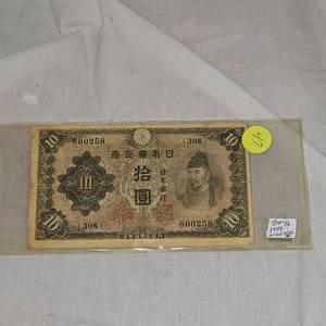 lot 47 image: 1944 WWII Japanese 10 Yen Note