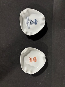 lot 26 image: Hotel Im Palais Schwarzenberg Wien Souvenir Dishes - Set of 2