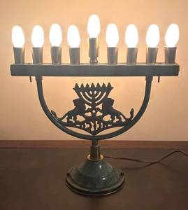 lot 107R image: BR2 - 1960s Lion of Judah Electric Menorah Lamp