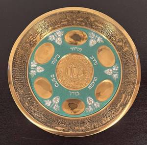 lot 272R image: LR - Vintage Decorative Metal Seder Plate with Gold and Green Enamel