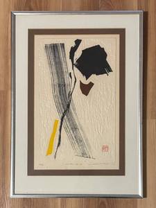lot 388R image: LL  - Framed Limited Edition Abstract Japanese-Style Print