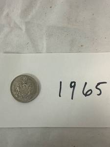 lot 1057 image: 1965 Canadian 50 Cents