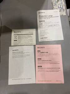 lot 17ET image: Sony Projector Lamp (598791)
