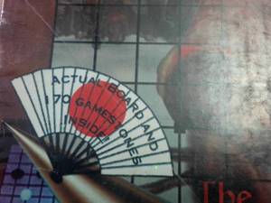 lot 102 image: Stonemaster series 1996 � NIB � Wisdom of the East � Enter the Rising Sun � TC