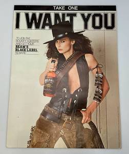 lot 135 image: Vintage I Want You Jim Beam Black Label Poster  18 x 24