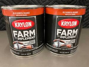 lot 26 image: MIL 4 - Krylon Farm & Implement Enamel - Old Kubota Orange High Gloss 32 oz (Lot of 2)