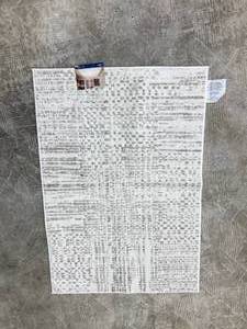 lot 127 image: Mohawk Tangiers Collection Accent Rug (30 in x 45 in)