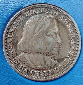 lot 16 image: 1893 Commemorative Christopher Columbus Silver Half Dollar