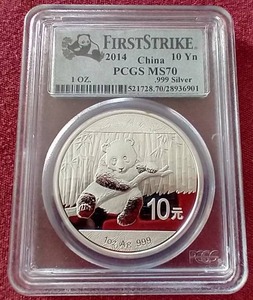 lot 118 image: 2014 China 1 oz Silver Panda - PCGS MS70