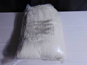 lot 17 image: King Quilted Bedspread