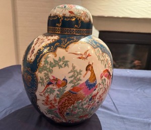 lot 44 image: Vintage Chinese Ginger Jar