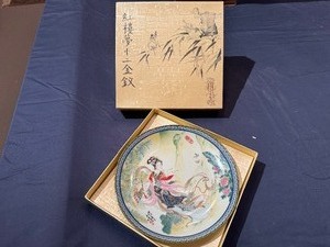 lot 18 image: Vintage 1985 Imperial Jingdezhen Porcelain Collectors Plate Poo-Chai