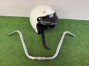 Bell Helmet & NOS Handlebars