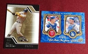 lot 233 image: (2) Numbered Joe Mauer Cards