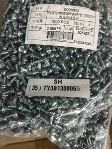 lot 115 image: SCREWS WITH WASHERS, 2 BOXES, NEW