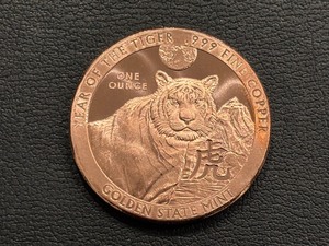 lot 94 image: 1 Ounce .999 Fine Copper Round