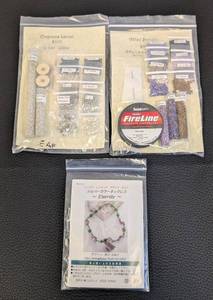 lot 86 image: Lot of 3 Bead Jewelry Making Kits with Beads and Thread