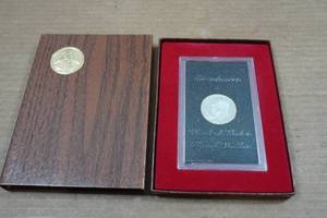 lot 16 image: 1971 Eisenhower Proof Silver Dollar Coin