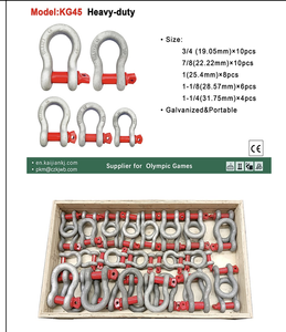 lot 14 image: KG45 Unused U Type Shackle (Screw pin) Clevis