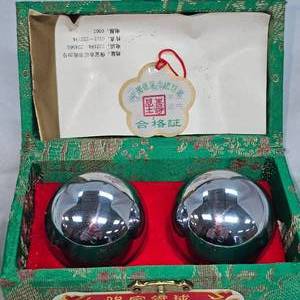 lot 171 image: Original Stainless Chines Stress Balls