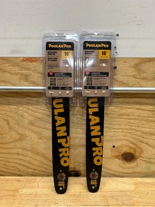 lot 222 image: REPLACEMENT GUIDE BAR (lot of 2)