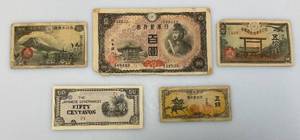 lot 215 image: Vintage Japanese Money Some War Time