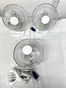 lot 52 image: Lot of 3 Like New Air King Fans - 2-Speed Settings, TableDesk Top &amp Strong Spring-Loaded Clip Style, Adjustable Tilting Head for Targeted Airflow