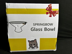 lot 266 image: Springbow Glass Bowl