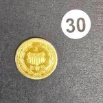 1909 Alaska  1 DWT Gold Coin