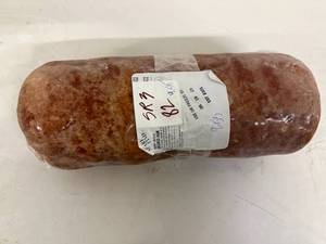 lot 82 image: B. 9.55lbs Hickory Smoked Uncured Ham