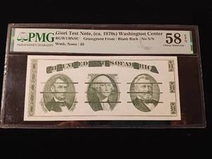 lot 105 image: Choice About Uncirculated � Giori Test Note (ca 1970s) Washington Center � 58 EPQ Paper Money Guarantee - TAX EXEMPT