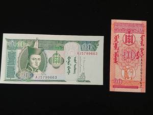 lot 122 image: Uncirculated Mongolia Currency 2002 � 10 Tugriks  - TAX EXEMPT